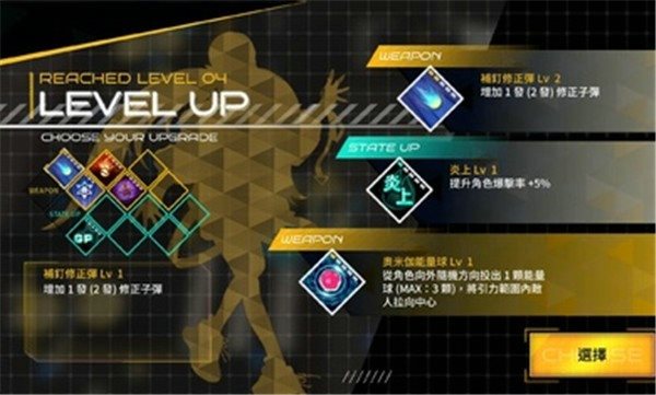 异塔领域