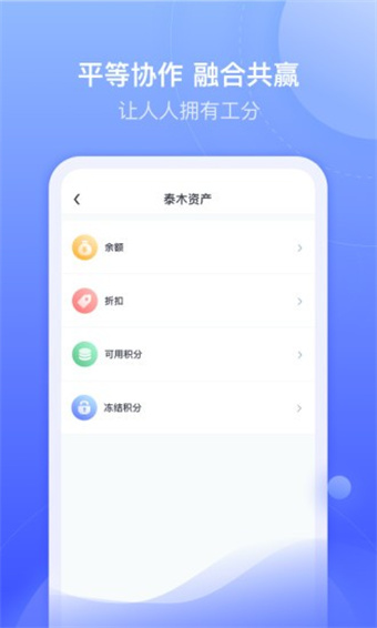 惠民商城