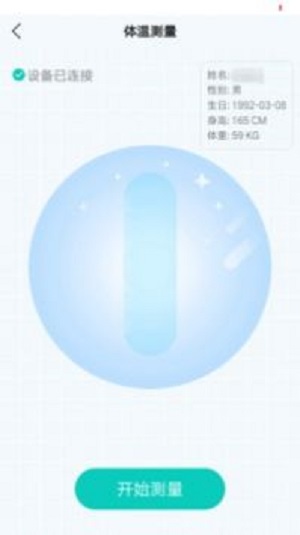 酷睿乐健app