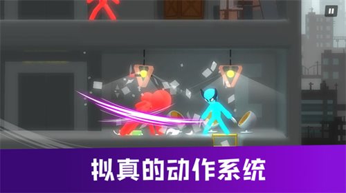 火柴人格斗进化