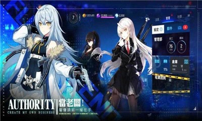 异界事务所