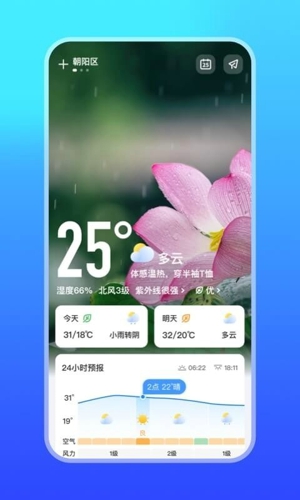 天气万年历