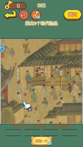 老六来找茬