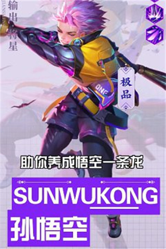英雄创世纪