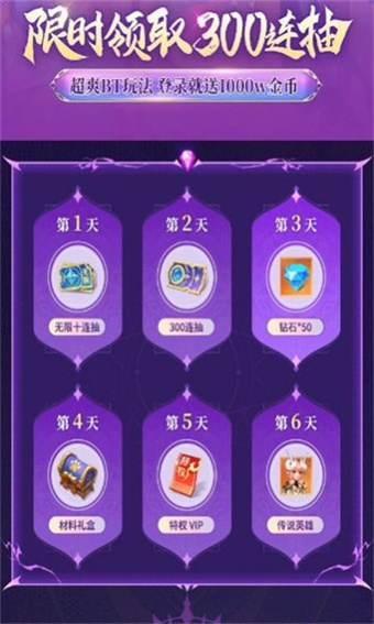 英雄创世纪
