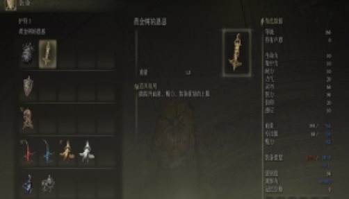 艾尔登法环功能性戒指MOD