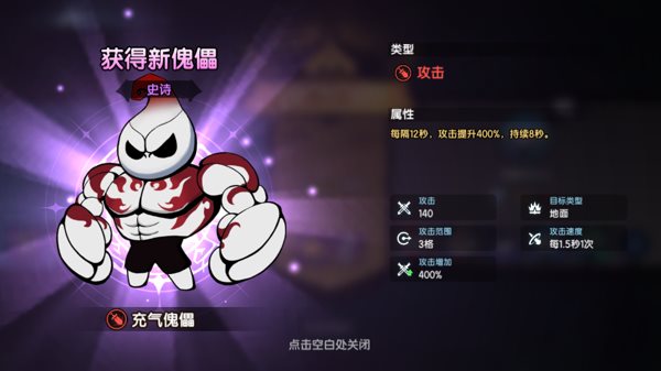假面召唤