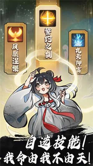 抽卡仙帝手机版