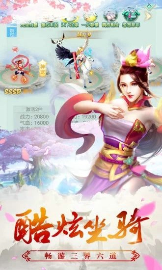 琅琊天下