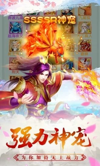 琅琊天下
