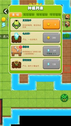 躺平宿舍模拟器