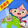 我的迷你米加小镇