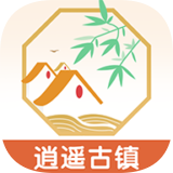 逍遥古镇