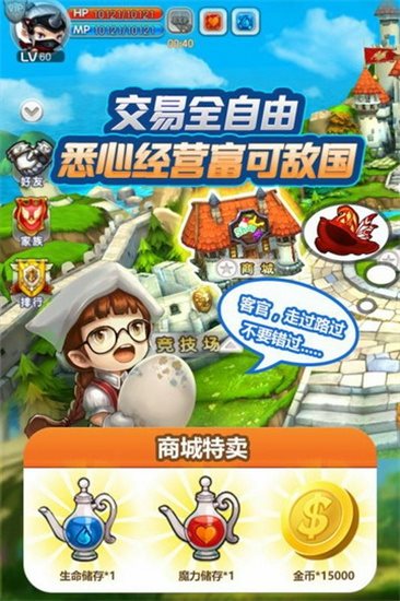 法兰城的回忆