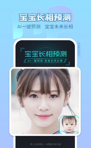 美拍大师