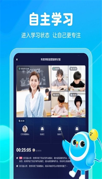 大力一起学