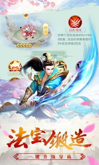 琅琊天下