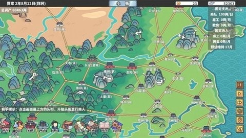 中华一商