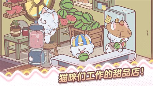 我的猫塔汉化版