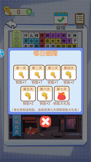 全民爆梗王