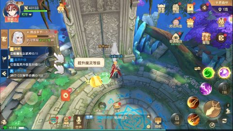 异界冒险