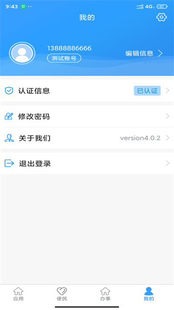 智慧兴隆