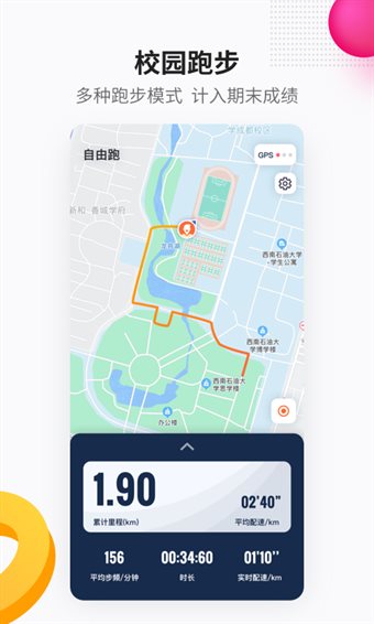 乐健体育