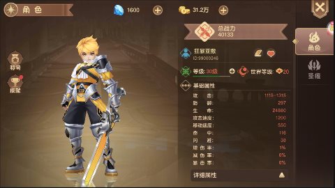 异界冒险