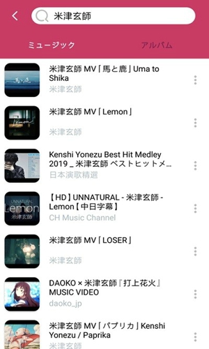 棒棒哒音乐app