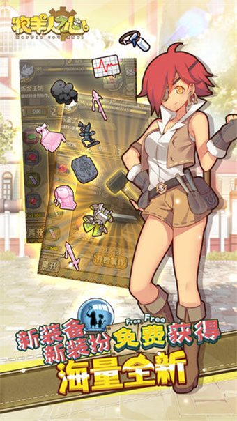 牧羊人之心国际服