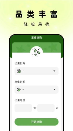 孔雀壁纸软件