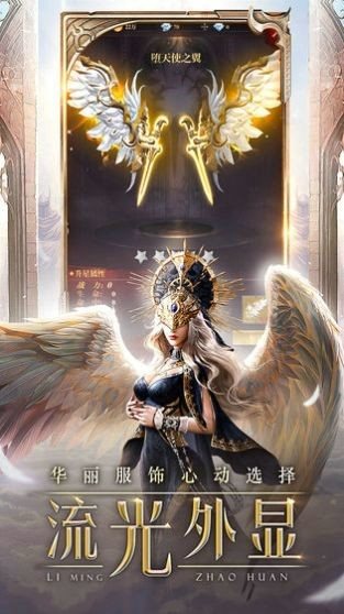 圣魂觉醒
