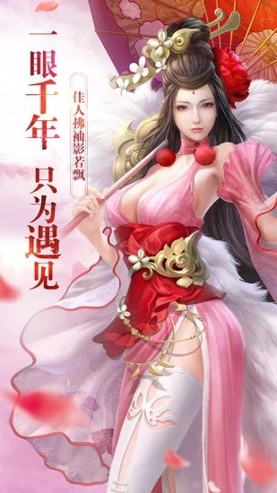 天使神域手游