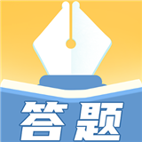 超凡答题
