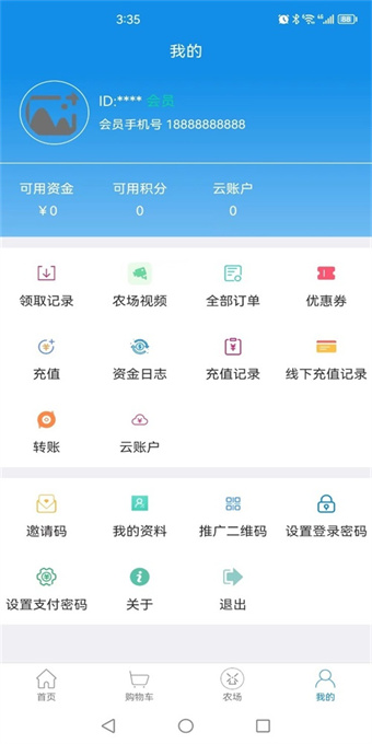 谷农生态