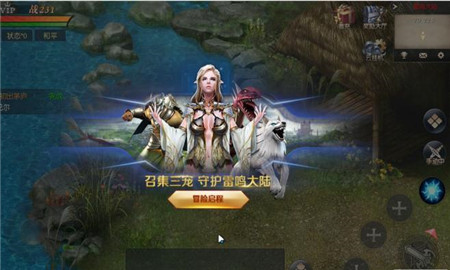 幻兽觉醒