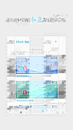 Wthme日记