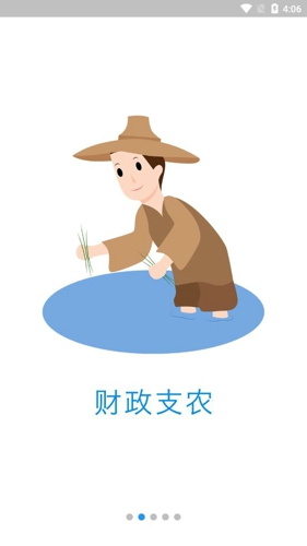 畅响教育app