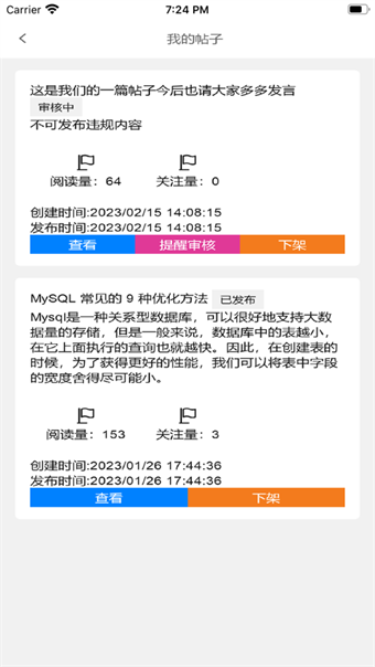 萌侠博客