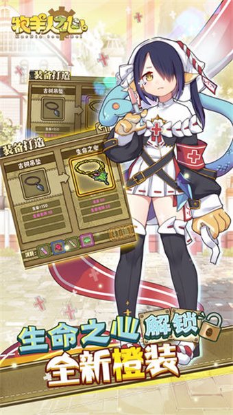 牧羊人之心国际服