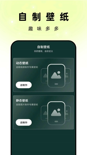 孔雀壁纸软件