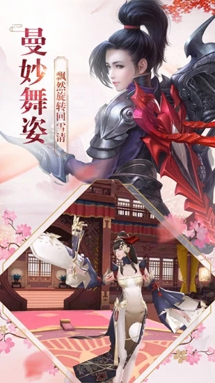 天使神域手游