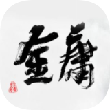 金庸群侠大乱斗