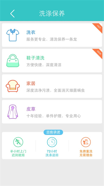 吉客优家