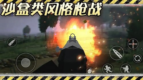 异世界战争游戏