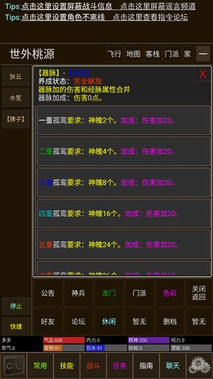 纸中江湖