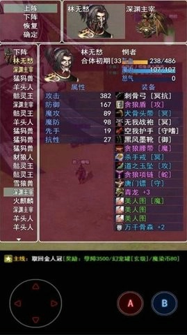无尽肝仙