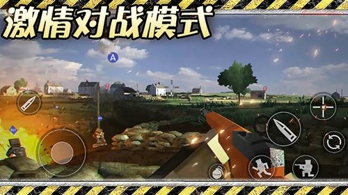 异世界战争游戏
