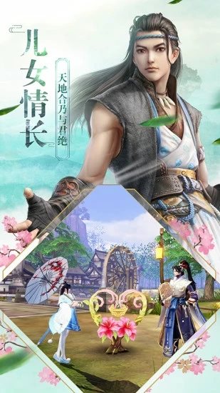天使神域手游