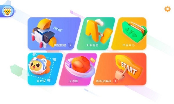 UCode4
